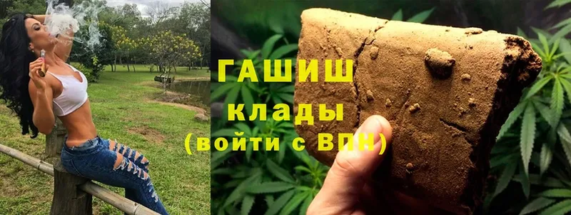 Гашиш гарик  где можно купить   Малая Вишера 