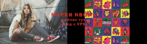 мефедрон Верхний Тагил