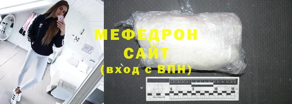 mix Волосово