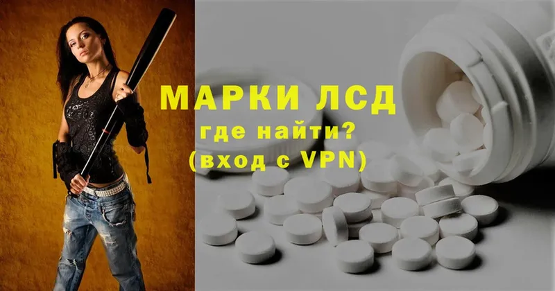 ЛСД экстази ecstasy  МЕГА ссылка  Малая Вишера 