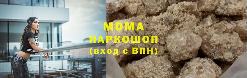 MDMA молли  KRAKEN ссылки  Малая Вишера  где найти наркотики 