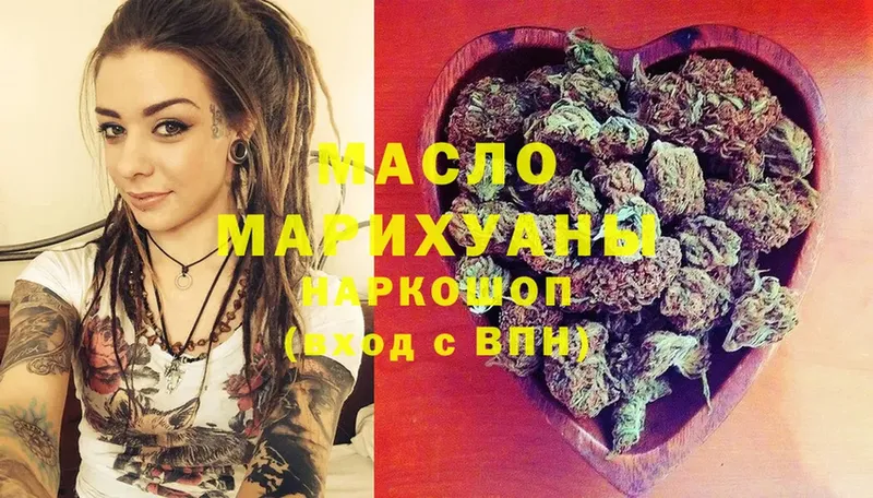 ТГК THC oil  Малая Вишера 